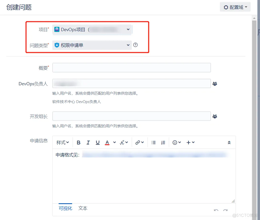 jira devops jira devops 流程_jira使用教程pdf_02